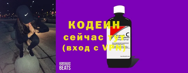 сколько стоит  Нюрба  Кодеин напиток Lean (лин) 