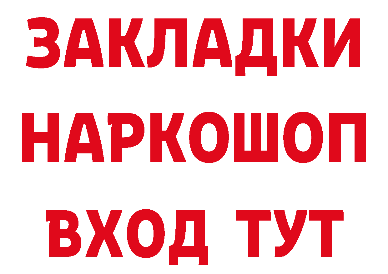 Каннабис сатива как войти даркнет гидра Нюрба